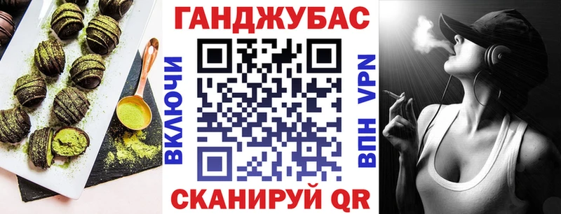 Купить где  Медвежьегорск  Cannafood конопля 