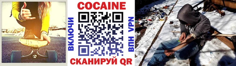 КОКАИН VHQ  Купить закладки  Медвежьегорск 
