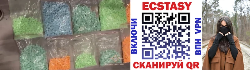 Экстази TESLA  Купить закладки  Медвежьегорск 