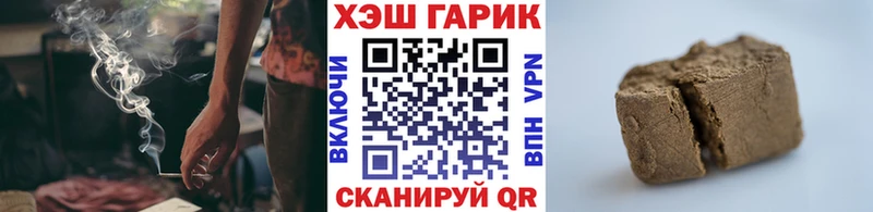Купить  Медвежьегорск  ГАШ индика сатива 