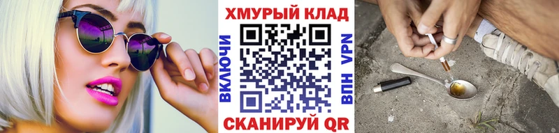 Героин герыч Купить закладки Медвежьегорск