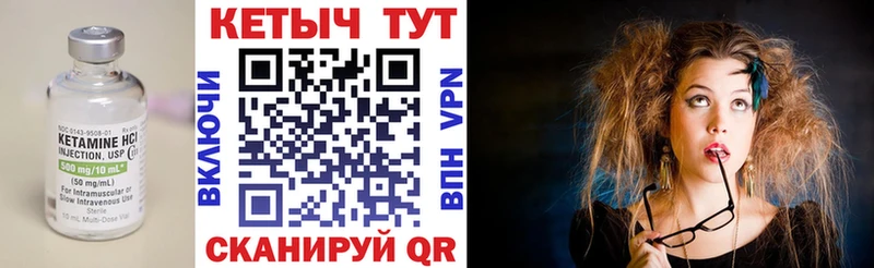Кетамин VHQ  Купить где  Медвежьегорск 