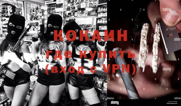прущие крисы Гусиноозёрск