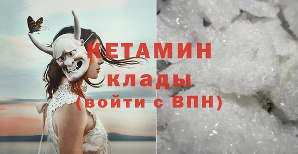 прущие крисы Гусиноозёрск