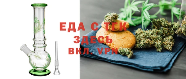 прущие крисы Гусиноозёрск