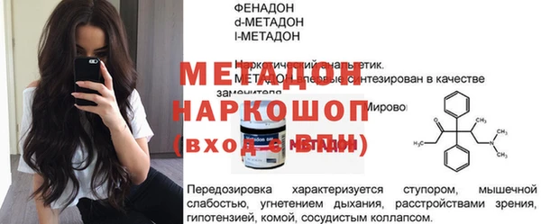 прущие крисы Гусиноозёрск