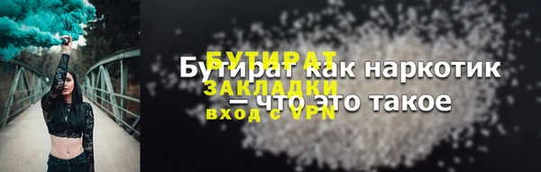 прущие крисы Гусиноозёрск