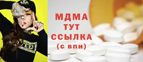 прущие крисы Гусиноозёрск