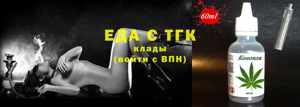 прущие крисы Гусиноозёрск