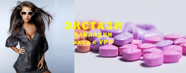 не бодяженный Гусь-Хрустальный