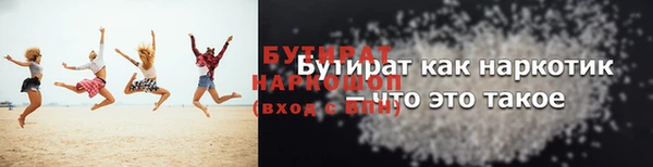 не бодяженный Гусь-Хрустальный