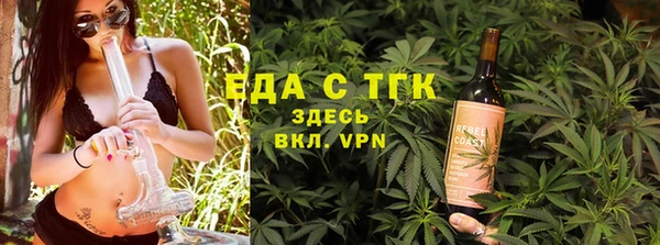 прущие крисы Гусиноозёрск