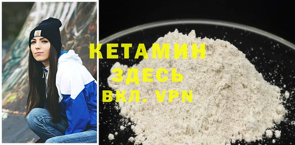 прущие крисы Гусиноозёрск
