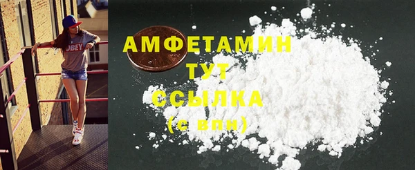 прущие крисы Гусиноозёрск