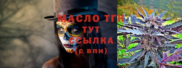 не бодяженный Гусь-Хрустальный