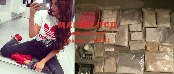 прущие крисы Гусиноозёрск