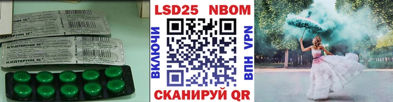 Купить закладки  Медвежьегорск  LSD-25 экстази кислота 
