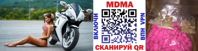 MDMA молли  Купить  Медвежьегорск 