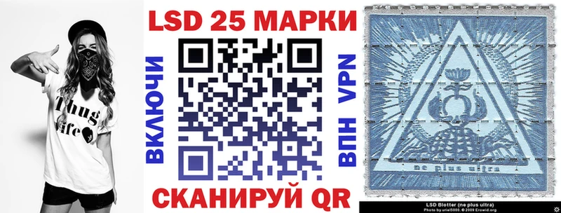 Купить  Медвежьегорск  Марки 25I-NBOMe 1,8мг 
